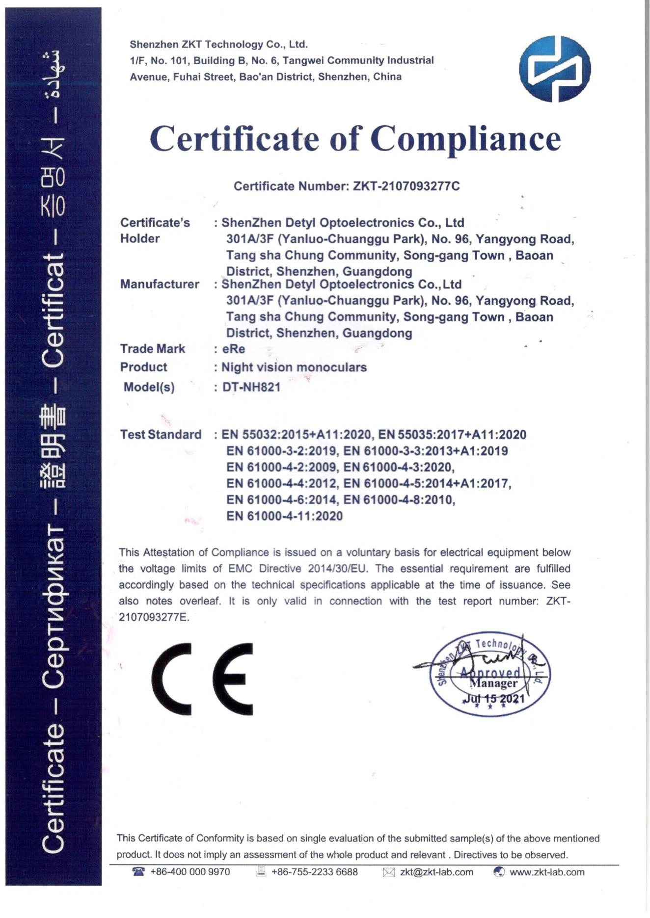 DT-NH82100 DT-NH82100